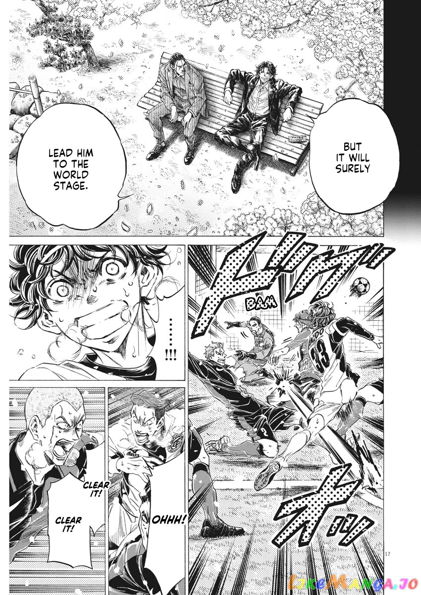 Ao Ashi, Chapter 274 image 18